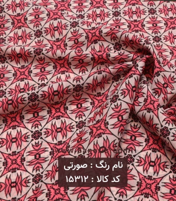 حریر کرپ