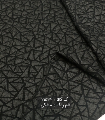 ژاکارد مثلثی