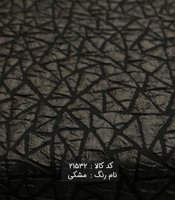 ژاکارد مثلثی