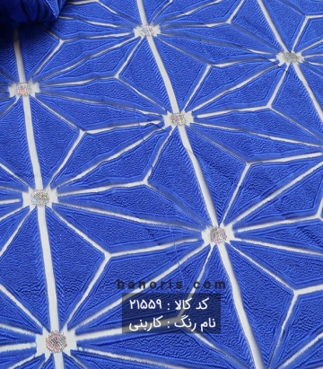 یاخما