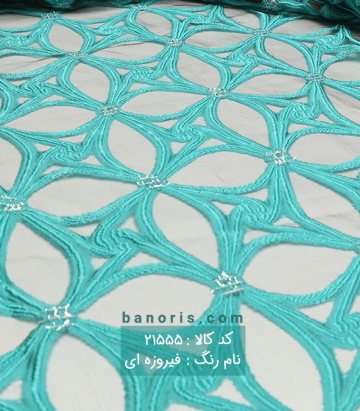 یاخما