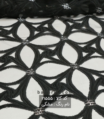 یاخما