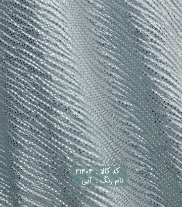 ریون فویل دار