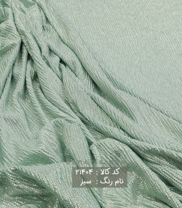ریون فویل دار