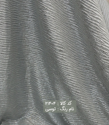 ریون فویل دار