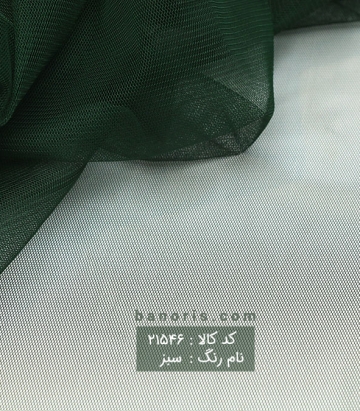 تور مژگان