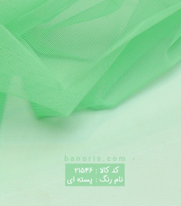 تور مژگان