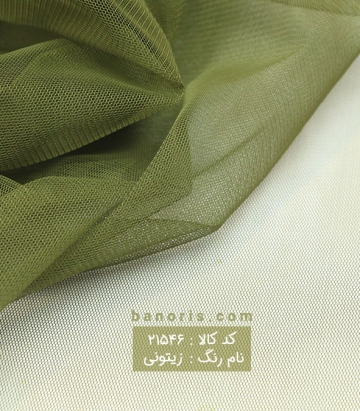 تور مژگان