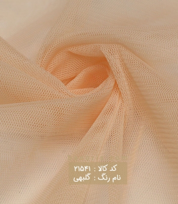 تور مژگان