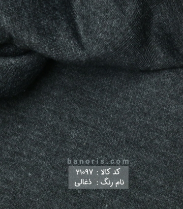 تریکو خار خورده