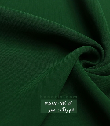 کرپ کنزو