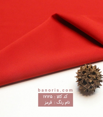 غواصی