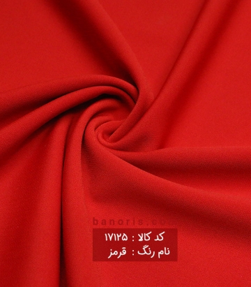 غواصی