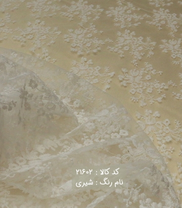 گیپور