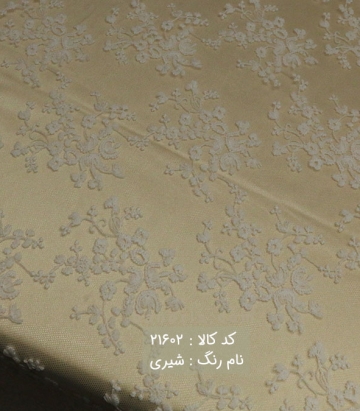 گیپور