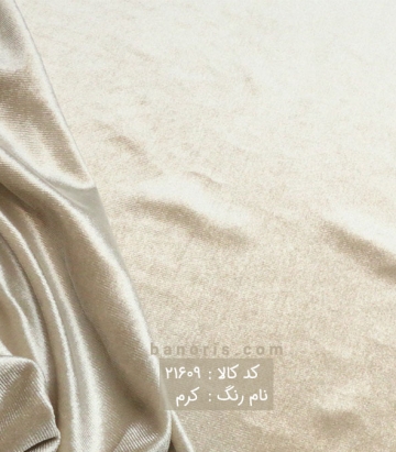 مخمل کره ای