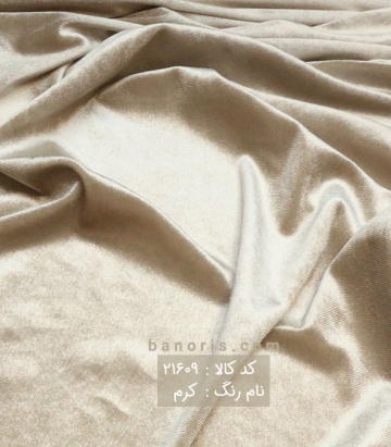 مخمل کره ای