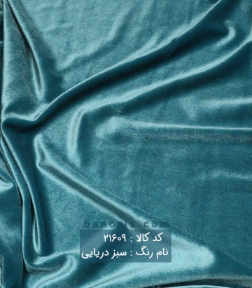 مخمل کره ای