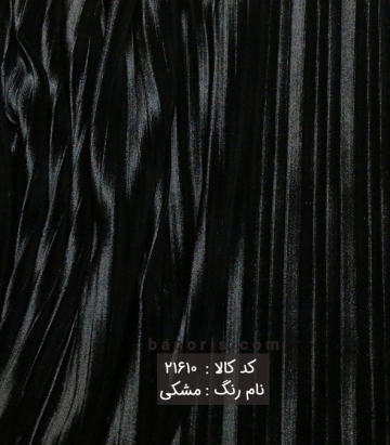 مخمل پلیسه