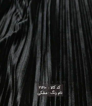 مخمل پلیسه
