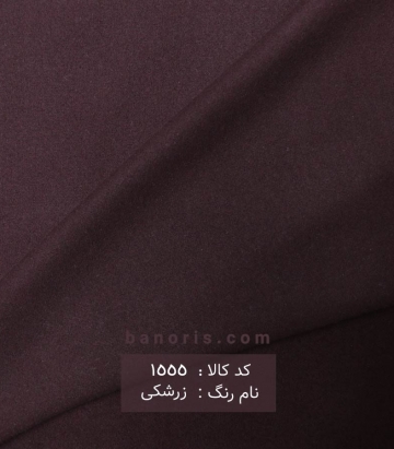 فوتر ترک