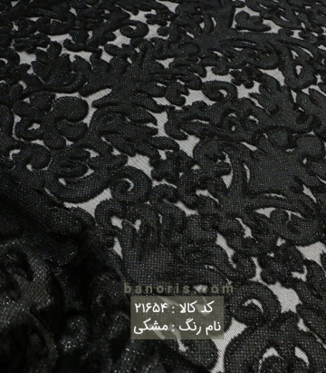 ژاکارد داماس