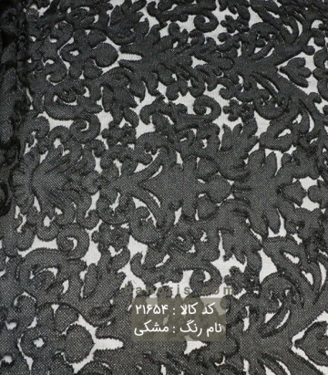 ژاکارد داماس