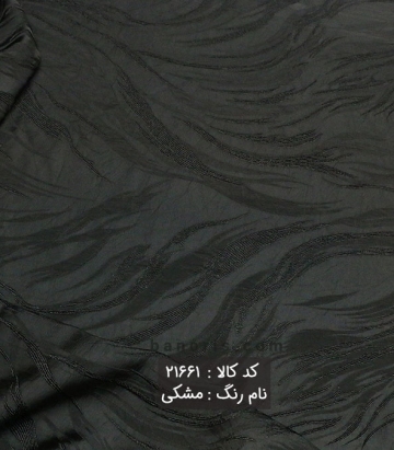 ژاکارد ترک