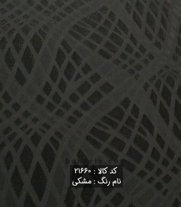 ژاکارد ترک