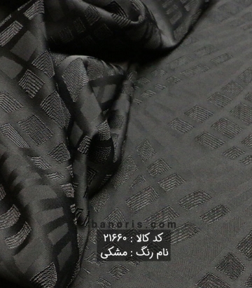 ژاکارد ترک