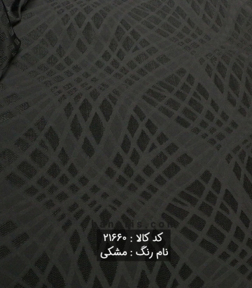 ژاکارد ترک