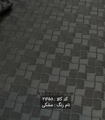ژاکارد ترک چهارخانه