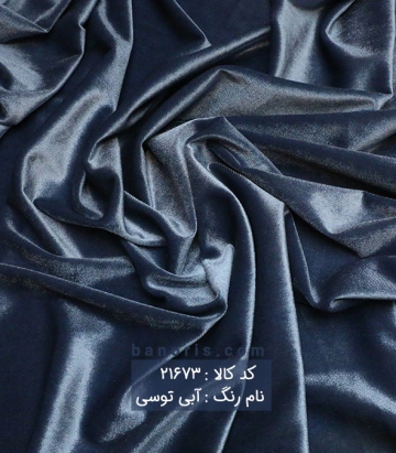 مخمل کره ای