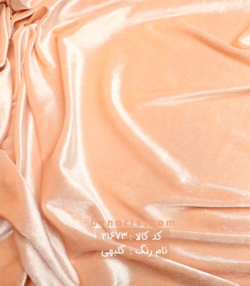 مخمل کره ای