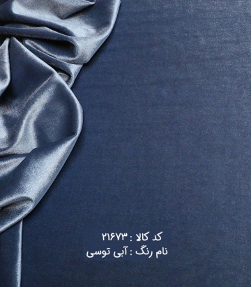 مخمل کره ای