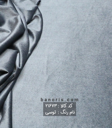 مخمل کره ای