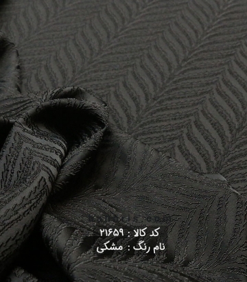 ژاکارد ترک