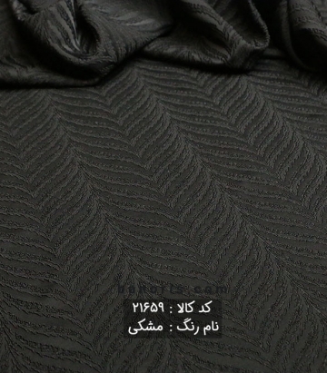ژاکارد ترک
