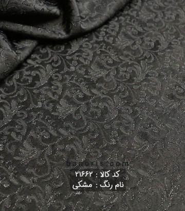 ژاکارد ترک