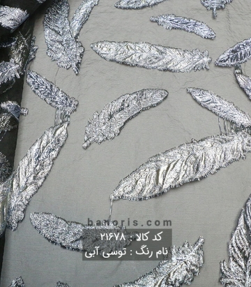 مانتویی ارگانزا