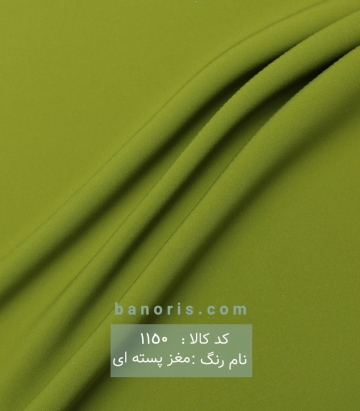 کرپ باربی فرانسه