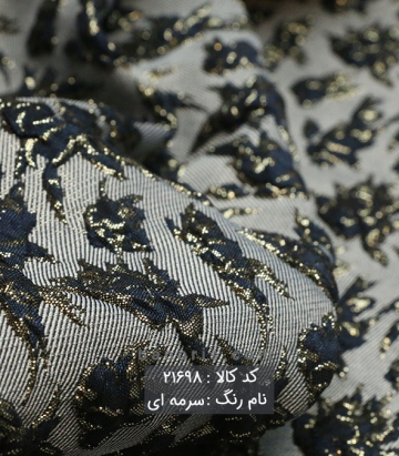 ژاکارد ترک