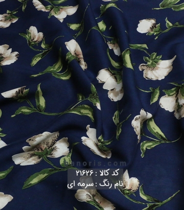 نخی کره ای