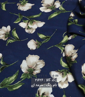 نخی کره ای