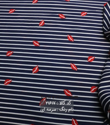 نخی کره ای