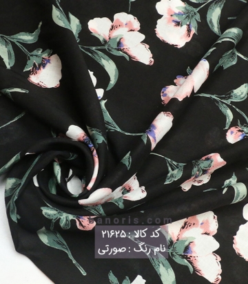 نخی کره ای