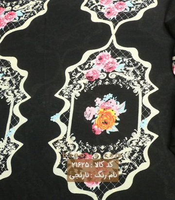 نخی کره ای