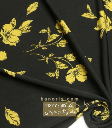 ریون