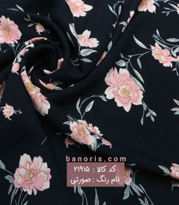 نخی