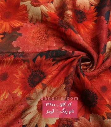 نخی